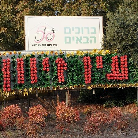 פינה חמה ברמה Apartment Ein Zivan Exterior photo